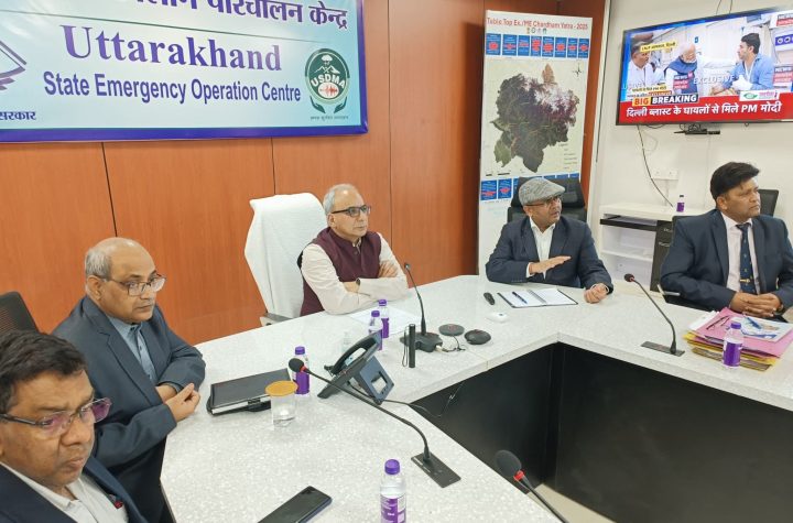 आपदा से सम्बंधित गतिविधियों को लेकर बैठक हुई