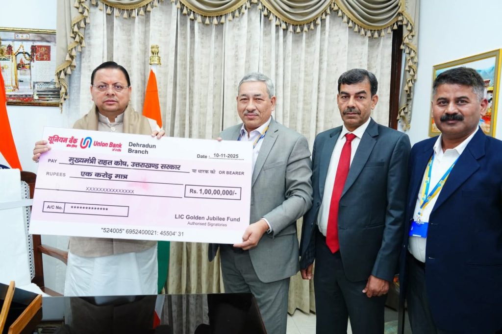 मुख्यमंत्री राहत कोष के लिए एक करोड़ की धनराशि का चेक भेंट किया