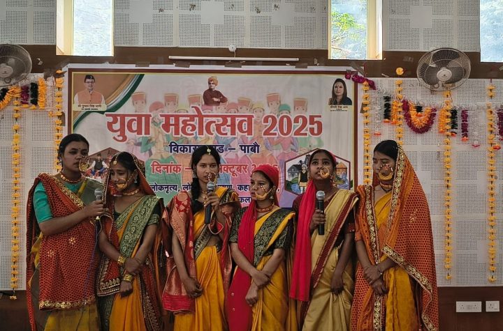 पाबौ में हुआ विकासखण्ड स्तरीय युवा महोत्सव, युवा प्रतिभाओं ने दिखाया दमखम