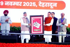 पीएम मोदी ने उत्तराखंड के तीर्थों व सांस्कृतिक प्रतीकों पर आधारित विशेष डाक टिकट श्रृंखला का किया विमोचन