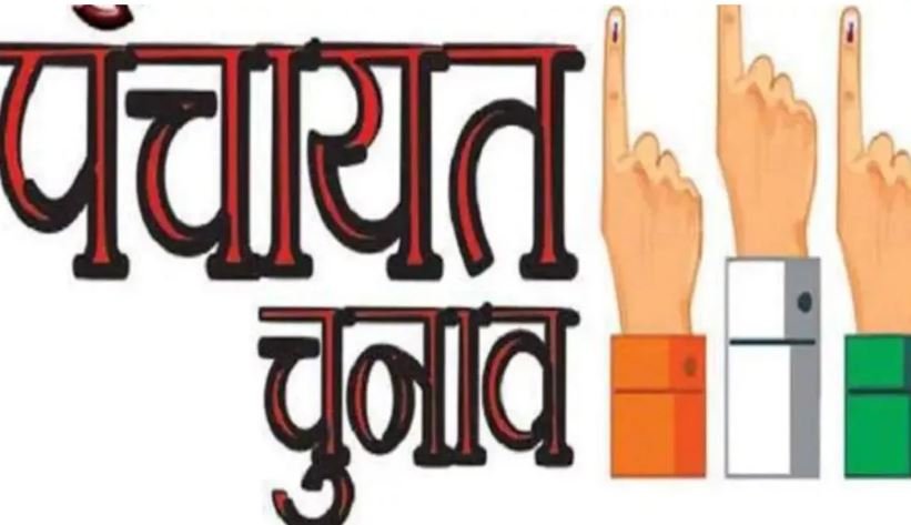 पौड़ी गढ़वाल में पंचायत उप चुनाव कार्यक्रम घोषित
