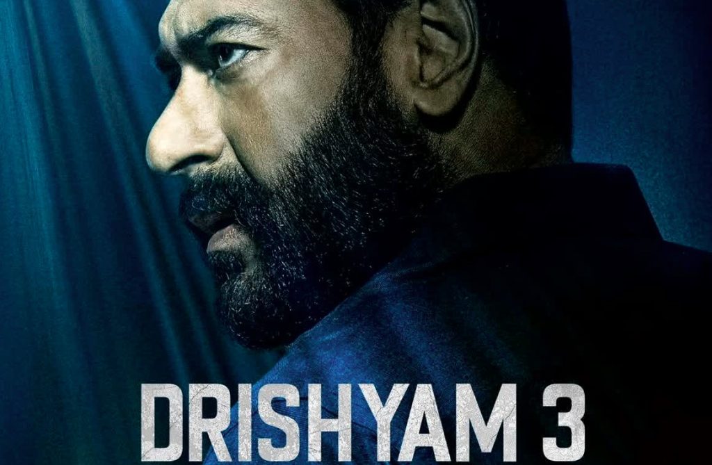 विजय सालगांवकर लौटेगा फिर पर्दे पर, ‘दृश्यम 3’ की रिलीज डेट तय