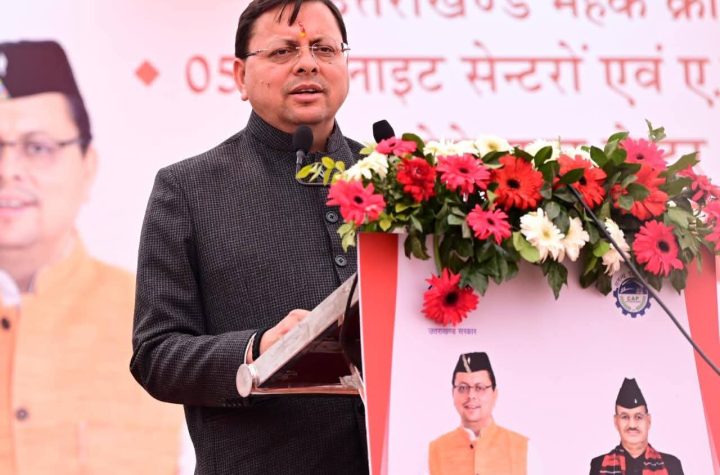 उत्तराखण्ड महक क्रांति नीति का किया शुभारम्भ