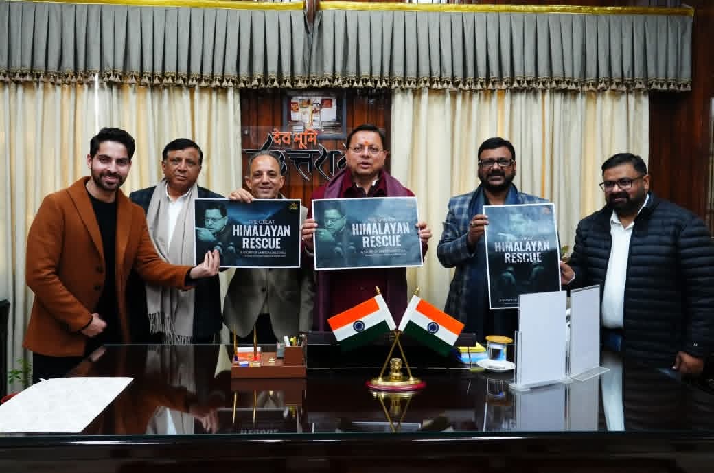 ‘द ग्रेट हिमालयन रेस्क्यू’ उत्तराखण्ड के टीजर और पोस्टर का किया विमोचन