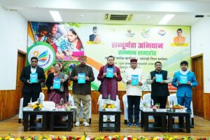 सम्पूर्णता अभियान सम्मान समारोह कार्यक्रम में किया प्रतिभाग