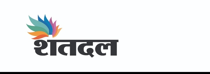 जन स्वास्थ्य जागरूकता रैली निकाली