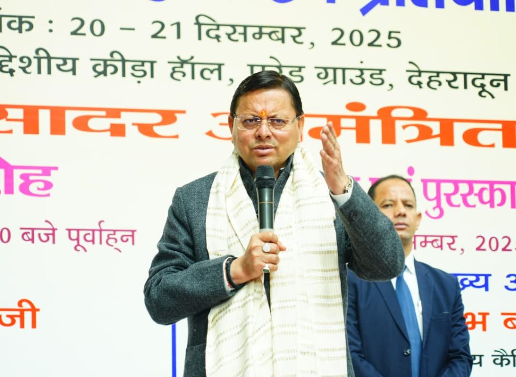 खेलों से अनुशासन, स्वास्थ्य और तनावमुक्त जीवन: मुख्यमंत्री धामी