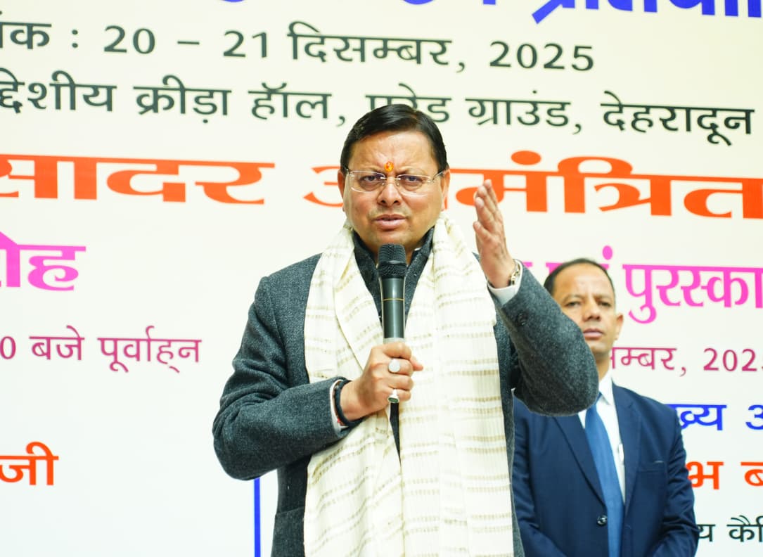 खेलों से अनुशासन, स्वास्थ्य और तनावमुक्त जीवन: मुख्यमंत्री धामी