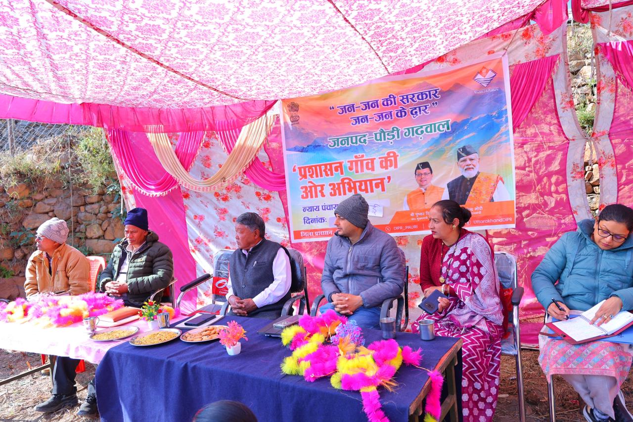 सरकारी योजनाओं का लाभ घर–द्वार तक, बीरोंखाल विकासखंड की न्याय पंचायत जिवई के सुकई गांव में बहुउद्देशीय शिविर आयोजित