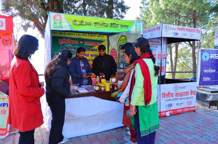 जयहरीखाल में “जन-जन की सरकार, जन-जन के द्वार” पहल के तहत बहुउद्देशीय शिविर सम्पन्न