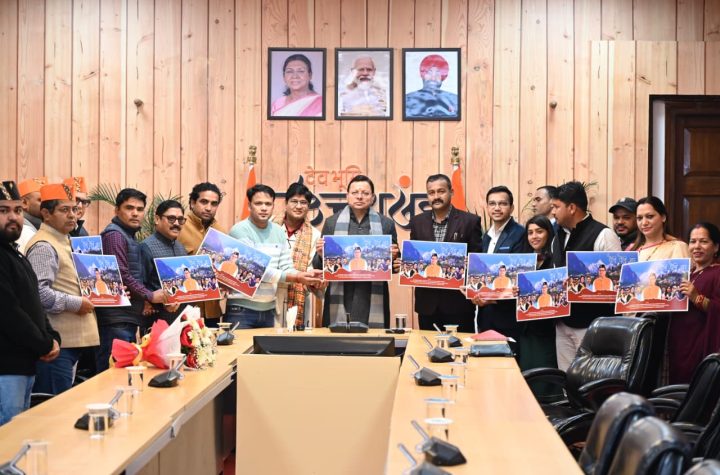 मुख्यमंत्री ने पैंली-पैंली बार उत्तराखण्डी गीत का किया विमोचन