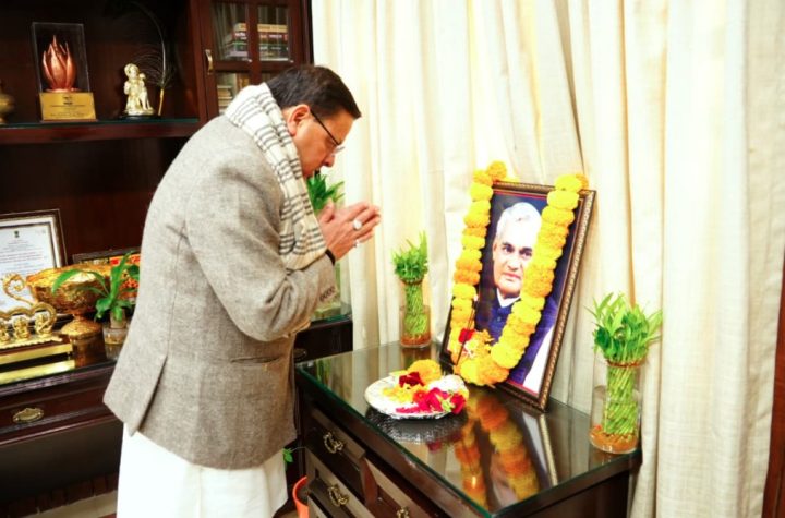 अटल बिहारी वाजपेयी की जयंती पर सीएम धामी ने दी श्रद्धांजलि