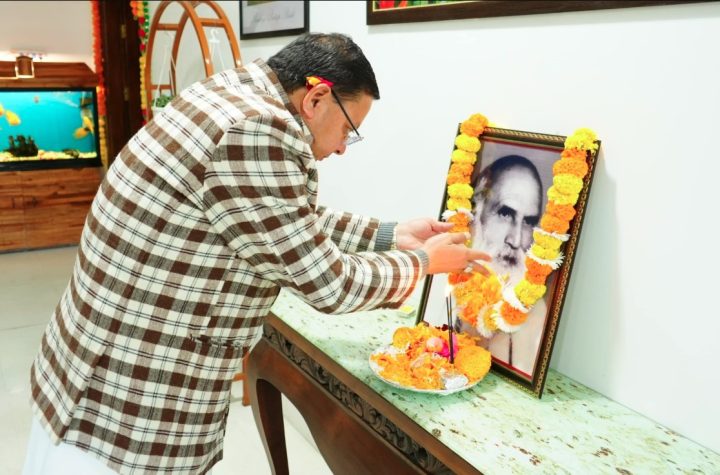 सीएम धामी ने इंद्रमणि बडोनी की जयंती पर उनके चित्र पर पुष्प अर्पित कर दी श्रद्धांजलि