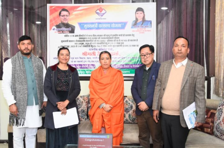 वात्सल्य योजना के तहत 3 करोड़ 9 लाख, लाभार्थियों के खातों में ट्रांसफर