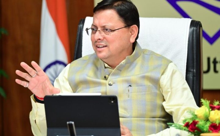 सीएम धामी ने समस्त प्रदेशवासियों को दी 77वें गणतंत्र दिवस की हार्दिक बधाई एवं शुभकामनाएं