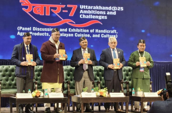 नई दिल्ली में ‘रैबार-7: ब्रांड उत्तराखंड’ कार्यक्रम का आयोजन