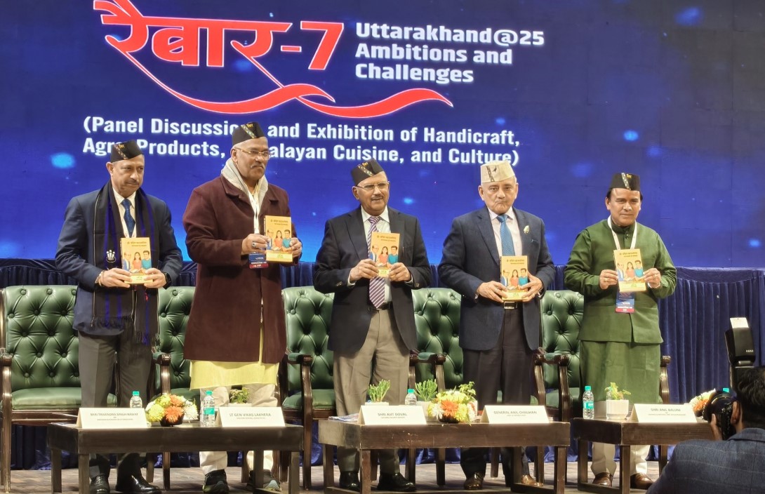 नई दिल्ली में ‘रैबार-7: ब्रांड उत्तराखंड’ कार्यक्रम का आयोजन