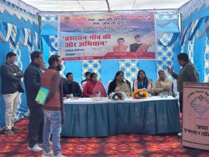 मागथा न्याय पंचायत में लगा सरकार का दरबार, शिविर में उमड़ा जनसैलाब