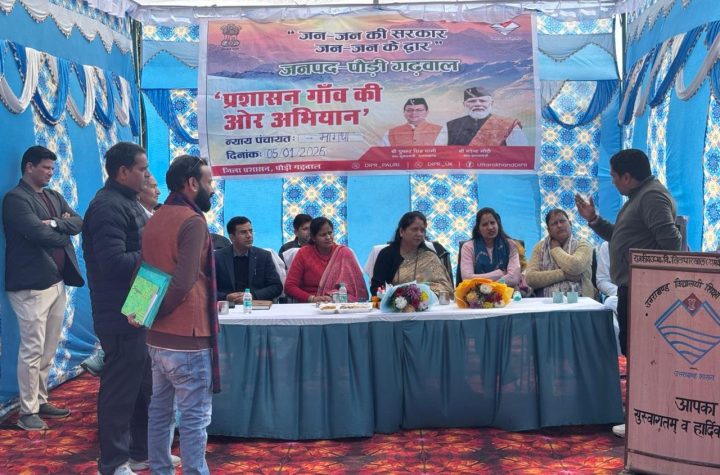 मागथा न्याय पंचायत में लगा सरकार का दरबार, शिविर में उमड़ा जनसैलाब