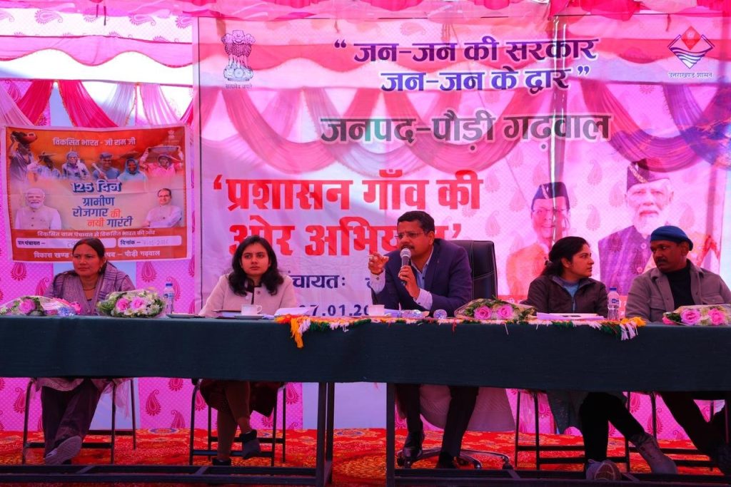 ग्रामीणों की समस्याओं का समाधान उनके गांव और क्षेत्र में ही: मुख्य विकास अधिकारी