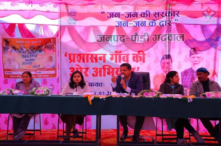 ग्रामीणों की समस्याओं का समाधान उनके गांव और क्षेत्र में ही: मुख्य विकास अधिकारी