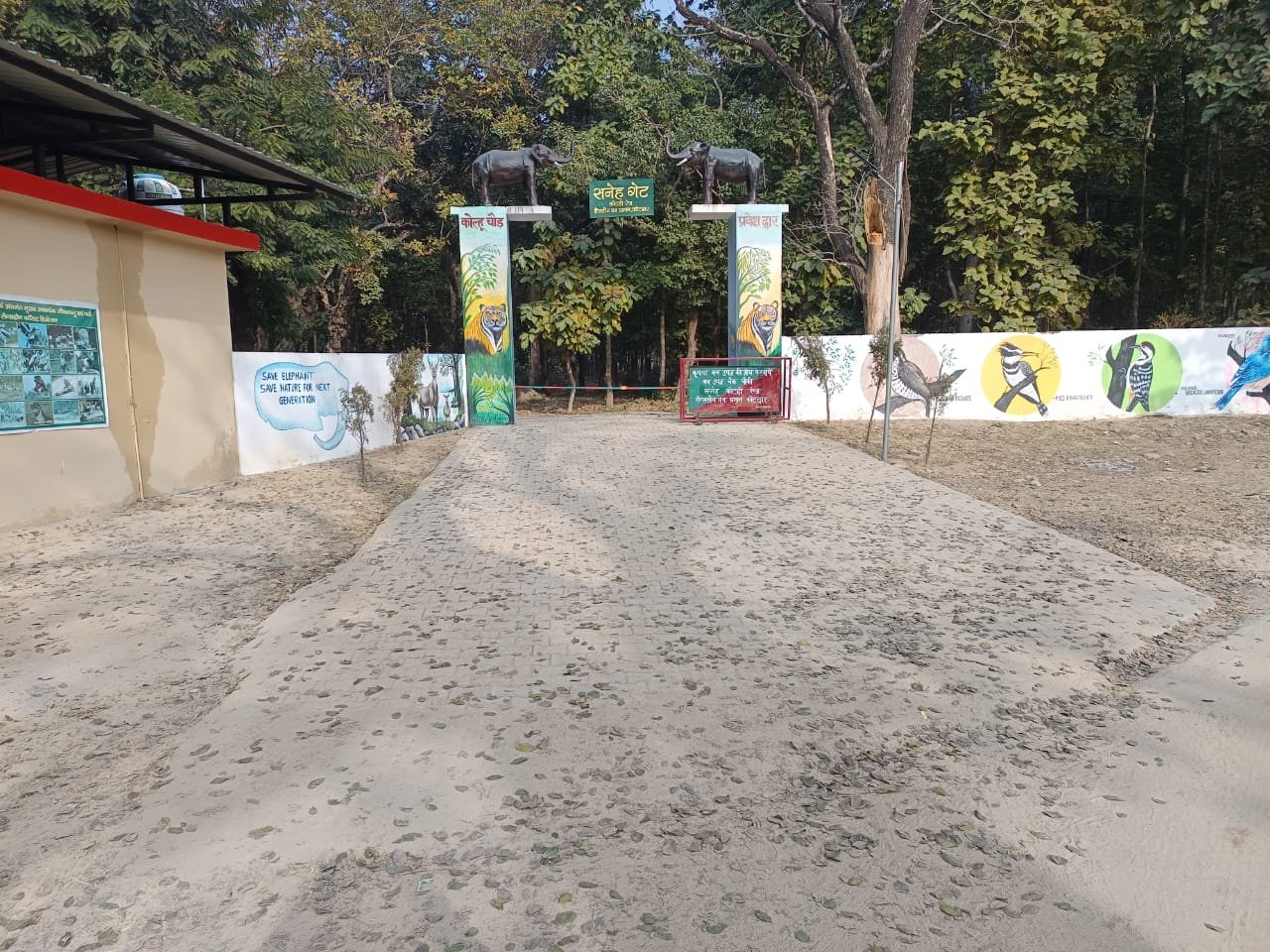 सनेह क्षेत्र में दो दिवसीय बर्ड वाचिंग महोत्सव का होगा आयोजन