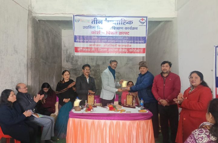 सुखरो में 21 दिवसीय पीरुल क्राफ्ट प्रशिक्षण कार्यक्रम का शुभारंभ