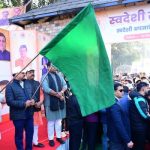मुख्यमंत्री धामी ने स्वदेशी संकल्प दौड़ का किया शुभारंभ