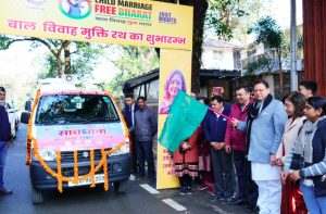 सीएम धामी ने ‘बाल विवाह मुक्ति रथ’ का किया फ्लैग ऑफ