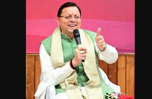 यूसीसी दिवस पर सीएम धामी ने समस्त प्रदेशवासियों को दी हार्दिक बधाई एवं शुभकामनाएं