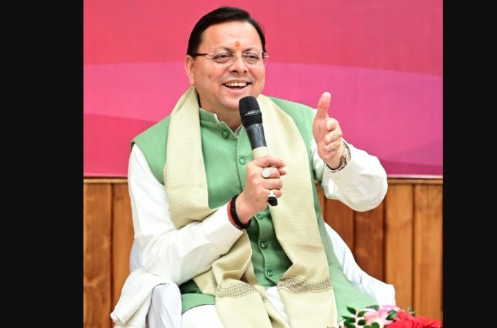 यूसीसी दिवस पर सीएम धामी ने समस्त प्रदेशवासियों को दी हार्दिक बधाई एवं शुभकामनाएं