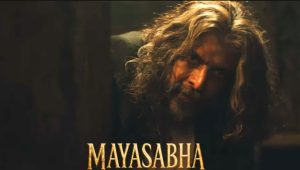 ‘मायासभा’ का ट्रेलर रिलीज, जावेद जाफरी का दिखा खौफनाक अवतार