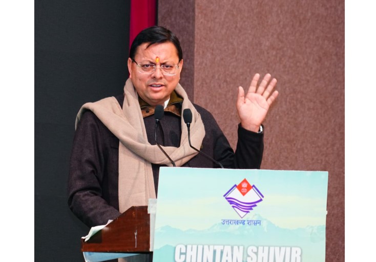 मुख्यमंत्री धामी ने चिन्तन शिविर एवं डॉयलाग ऑन विजन 2047 में प्रशासनिक अधिकारियों को किया संबोधित