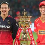 महिला प्रीमियर लीग 2026- आरसीबी और गुजरात जायंट्स के बीच मुकाबला आज