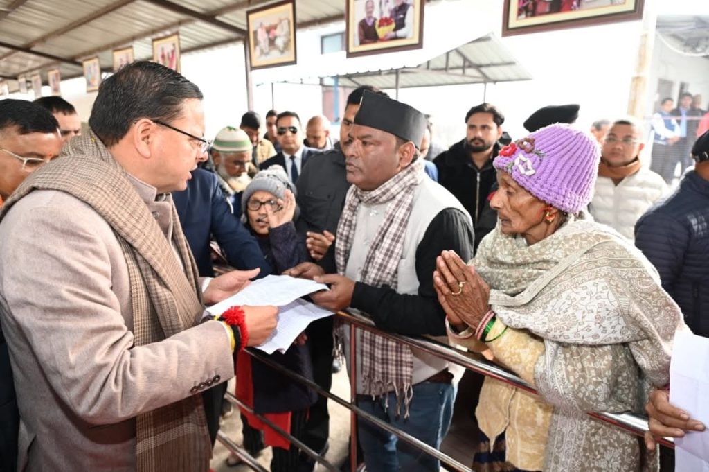 मुख्यमंत्री ने खटीमा में सुनी जनसमस्याएं