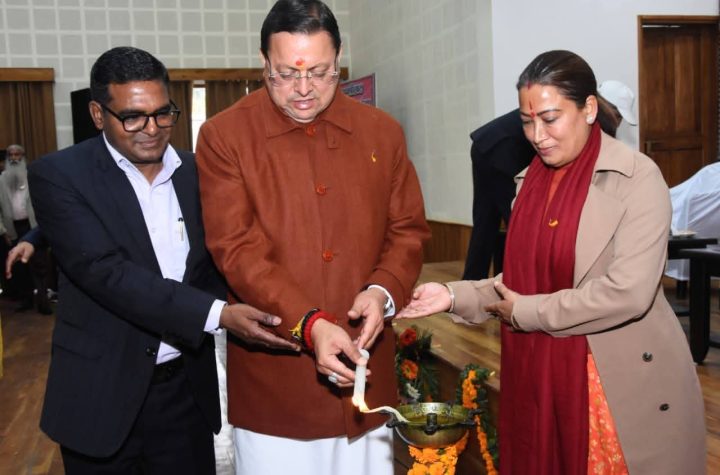 एकल महिला स्वरोजगार योजना का शुभारंभ