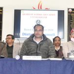 डीएम ने मनोयोग से परीक्षाओं को सम्पन्न कराने के निर्देश दिए