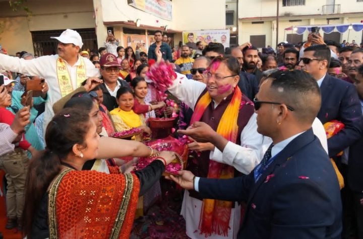 खटीमा में आयोजित होली मिलन समारोह में शामिल हुए मुख्यमंत्री 