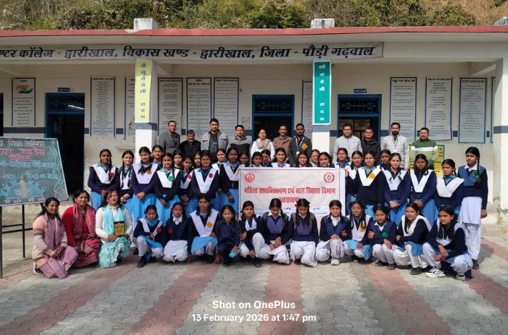 राजकीय इंटर कॉलेज द्वारीखाल में आयोजित हुआ करियर काउंसलिंग कार्यक्रम