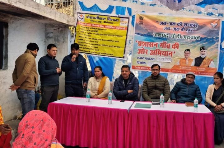 पात्र व्यक्ति सरकारी योजनाओं के लाभ से वंचित न रहे : मुख्य विकास अधिकारी