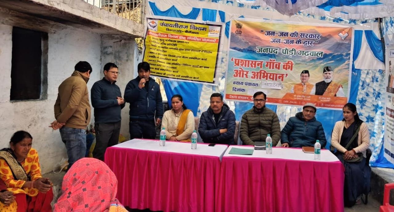 पात्र व्यक्ति सरकारी योजनाओं के लाभ से वंचित न रहे : मुख्य विकास अधिकारी