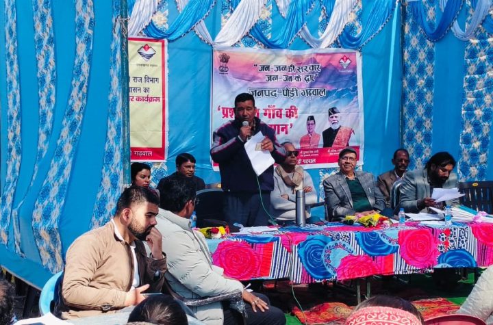 मेरुड़ा न्याय पंचायत में लगा बहुउद्देश्यीय शिविर, 44 शिकायतें दर्ज, 251 को मिला योजनाओं का लाभ