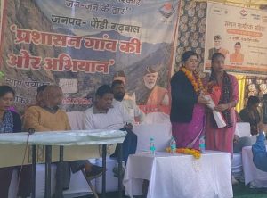 जन–जन की सरकार, जन–जन के द्वार” के तहत विकासखंड द्वारीखाल की न्याय पंचायत जमेली में बहुउद्देश्यीय शिविर सम्पन्न, 258 ग्रामीण लाभान्वित