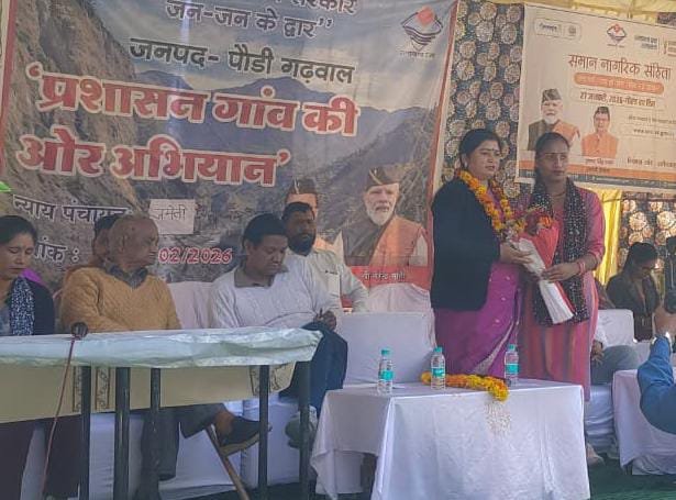 जन–जन की सरकार, जन–जन के द्वार” के तहत विकासखंड द्वारीखाल की न्याय पंचायत जमेली में बहुउद्देश्यीय शिविर सम्पन्न, 258 ग्रामीण लाभान्वित