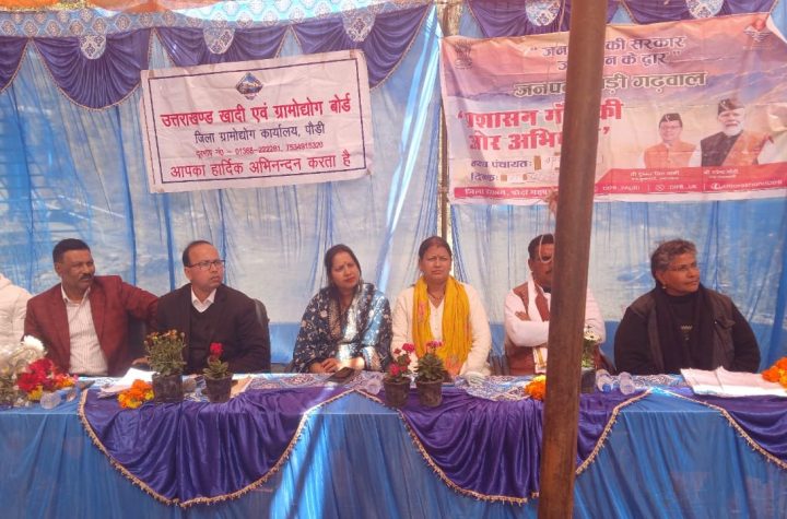 बनचूरी बहुउद्देश्यीय शिविर में 40 शिकायतें दर्ज, 182 लोगों को मिला योजनाओं का लाभ