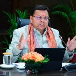 कानून-व्यवस्था, प्रशासनिक कार्यप्रणाली और जनसेवा में लापरवाही बर्दाश्त नहीं की जाएगी- सीएम धामी