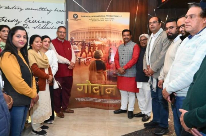 “गोदान केवल फिल्म नहीं, भारतीय संस्कृति, परंपरा और मानवीय मूल्यों का चित्रण है”— गणेश जोशी