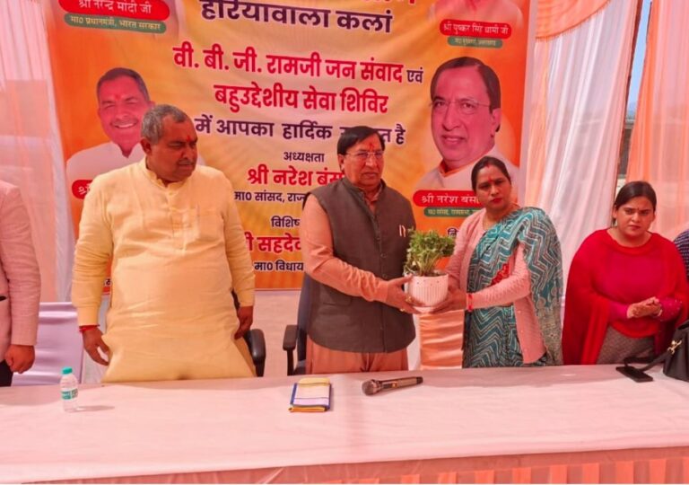 जन जन की सरकार, जन-जन के द्वार- हरियावाला में सांसद नरेश बंसल ने सुनी जन समस्याएं