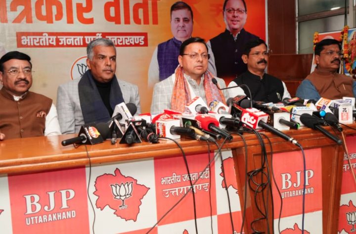 मुख्यमंत्री धामी ने केंद्रीय बजट 2026–27 को बताया विकसित भारत @2047 और आत्मनिर्भर उत्तराखंड का रोडमैप