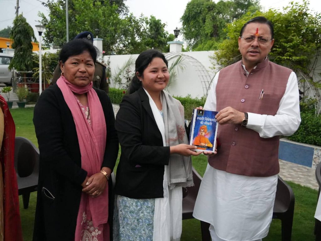 बेटियों की उपलब्धि प्रदेश के युवाओं के लिए प्रेरणादायक